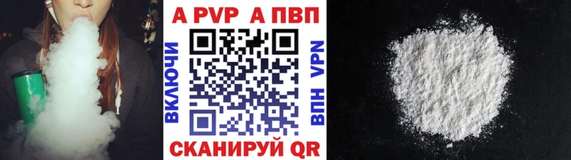 Alfa_PVP Соль  Киселёвск 