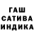 ГАШИШ 40% ТГК Demessie Mekuria