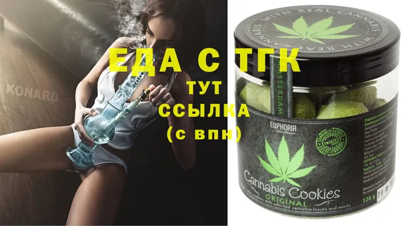 Cannafood конопля  Киселёвск 