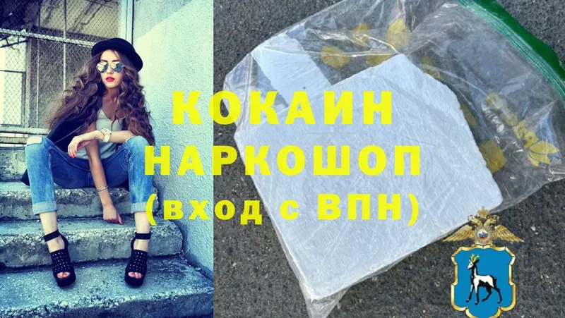 КОКАИН FishScale  OMG как зайти  Киселёвск 