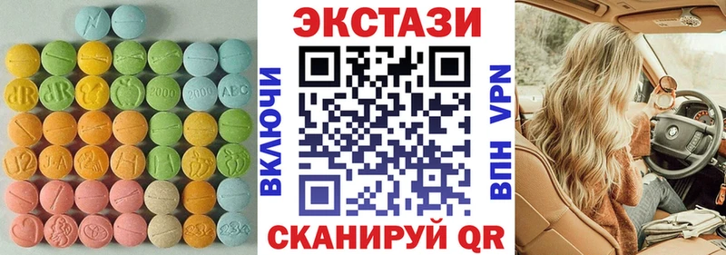 Ecstasy VHQ  купить закладку  shop состав  Киселёвск 