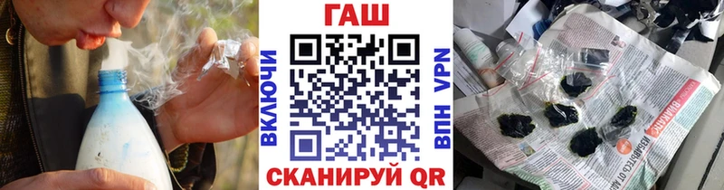 ГАШ убойный  цены   Киселёвск 