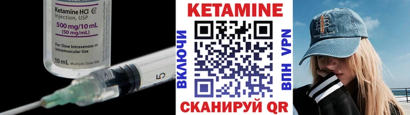 Кетамин ketamine  shop телеграм  Киселёвск  закладка 