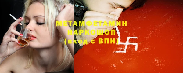 бошки Заречный