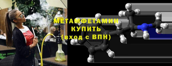 мяу мяу кристалл Ухта