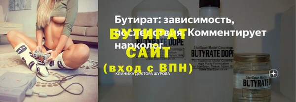 экстази Дмитров