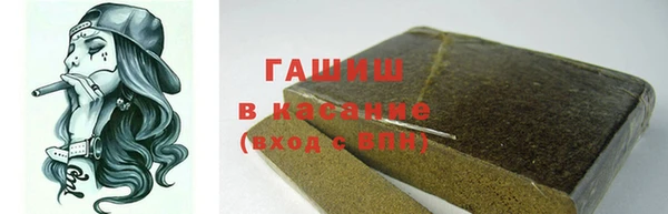 spice Устюжна
