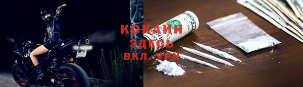 мяу мяу кристалл Ухта