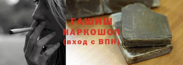 ALPHA PVP Заполярный