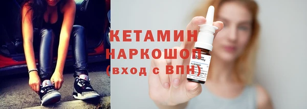 мяу мяу кристалл Ухта