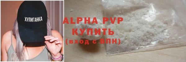 марихуана Учалы