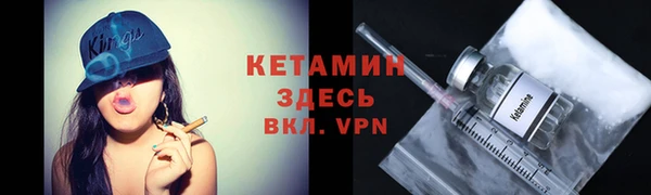 мяу мяу кристалл Ухта