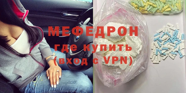 марихуана Учалы
