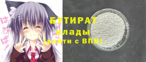spice Устюжна