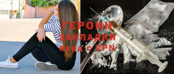 PSILOCYBIN Зарайск