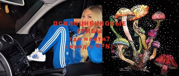 мяу мяу кристалл Ухта
