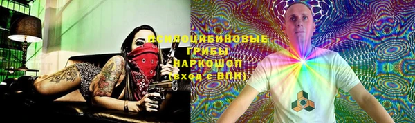 мяу мяу кристалл Ухта