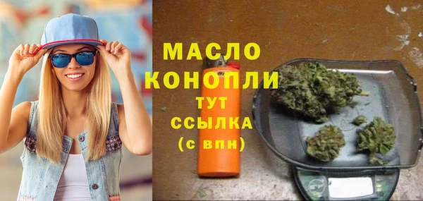 spice Устюжна