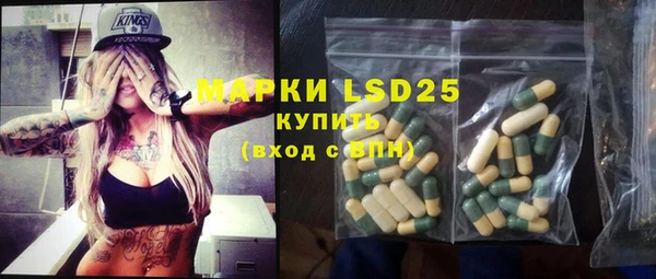 марихуана Учалы