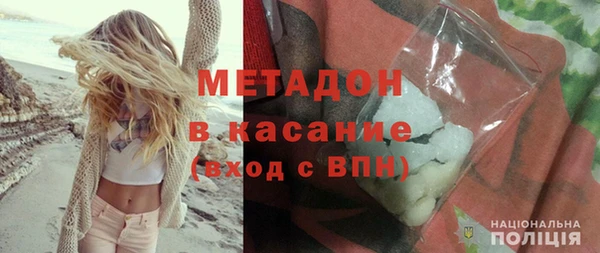 мяу мяу кристалл Ухта