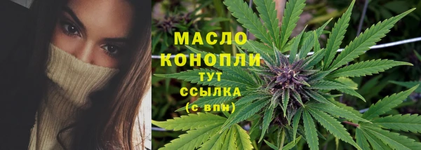 мяу мяу кристалл Ухта