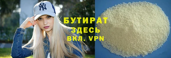 бошки Заречный
