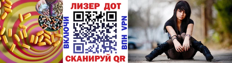 Лсд 25 экстази кислота Киселёвск