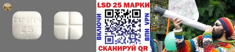 хочу наркоту  Киселёвск  LSD-25 экстази кислота 
