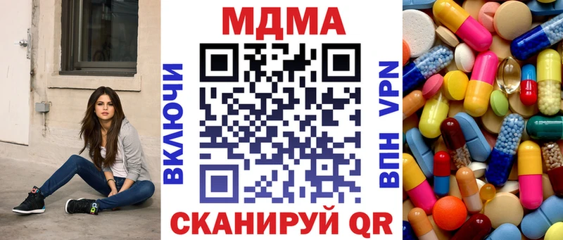 MDMA молли  наркота  shop наркотические препараты  Киселёвск 