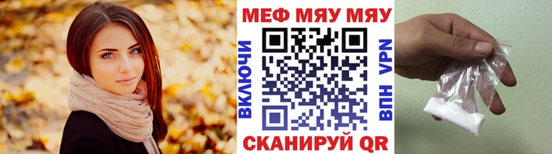 blacksprut зеркало  Киселёвск  Меф кристаллы 