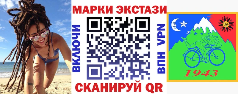 кракен маркетплейс  Киселёвск  Марки N-bome 1,5мг 