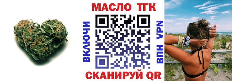 ТГК Wax  хочу наркоту  Киселёвск 